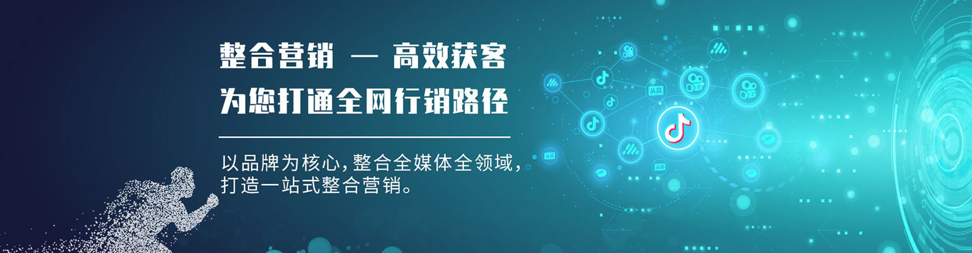 枞阳sem广告