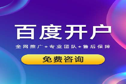 深度解析：信息流广告投放的技巧与误区
